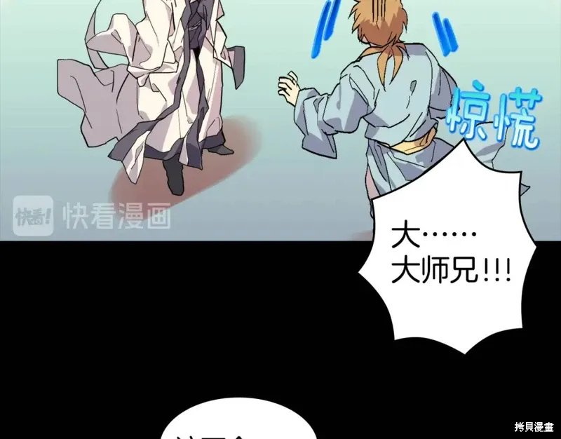 第59话 第53页