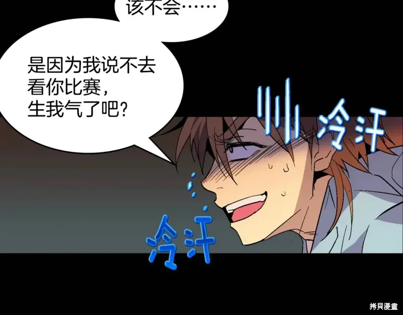 第59话 第54页