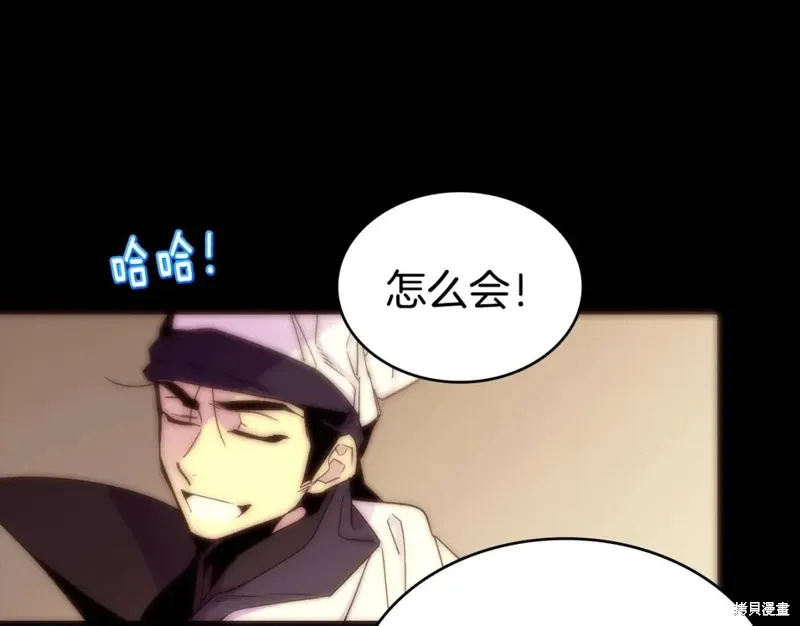 第59话 第55页