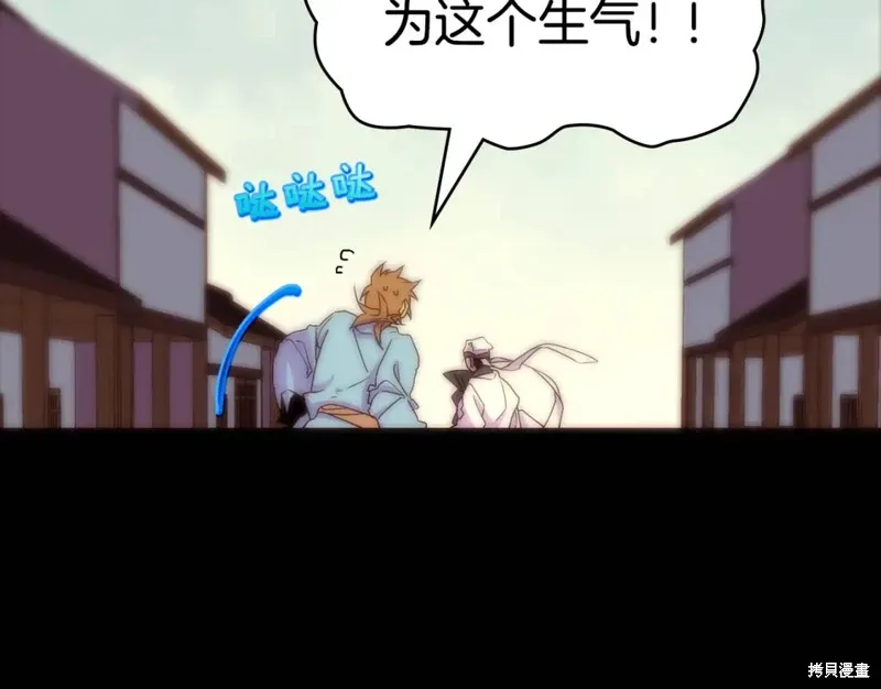 第59话 第58页