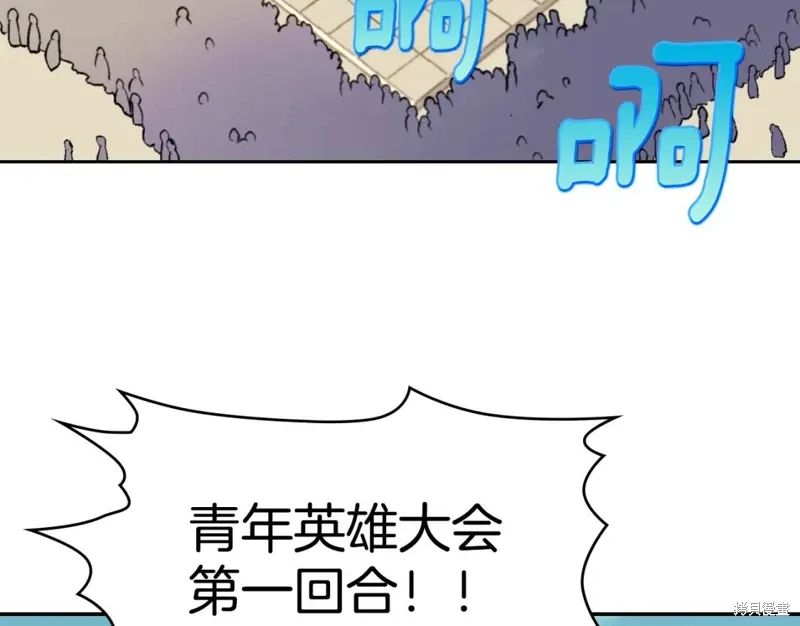 第59话 第62页