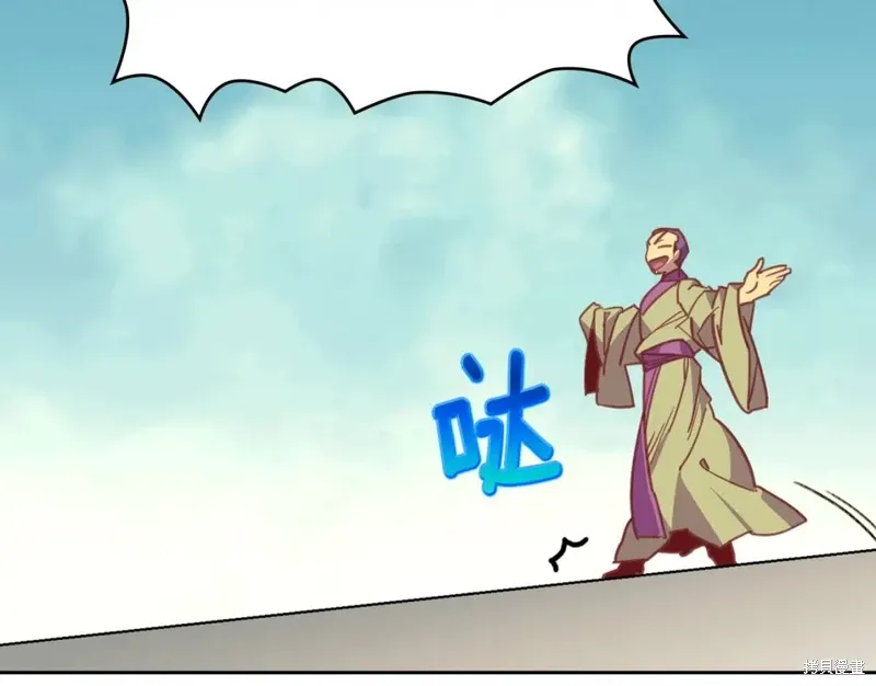 第59话 第63页