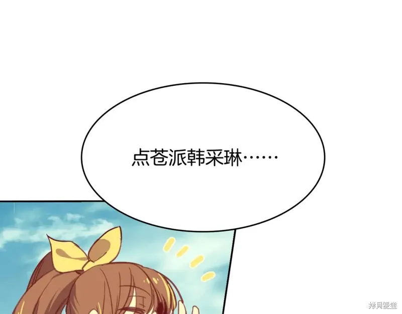 第59话 第64页