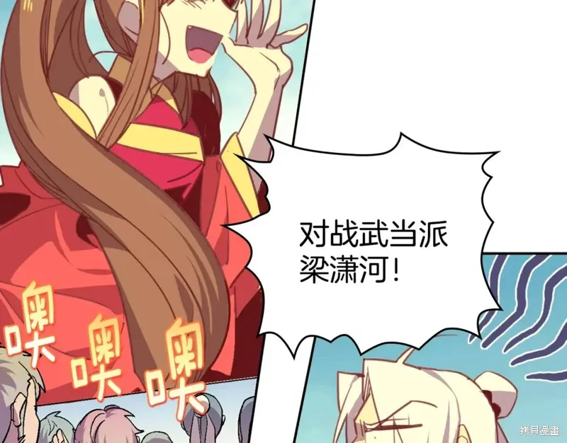 第59话 第65页