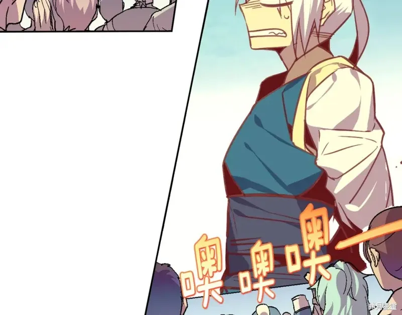 第59话 第66页