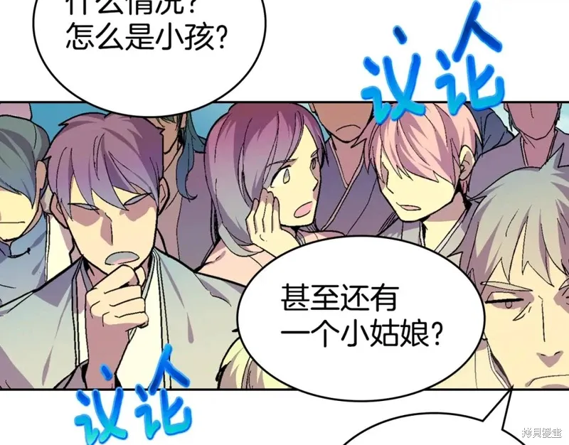 第59话 第68页