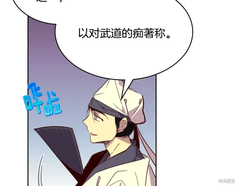 第59话 第72页