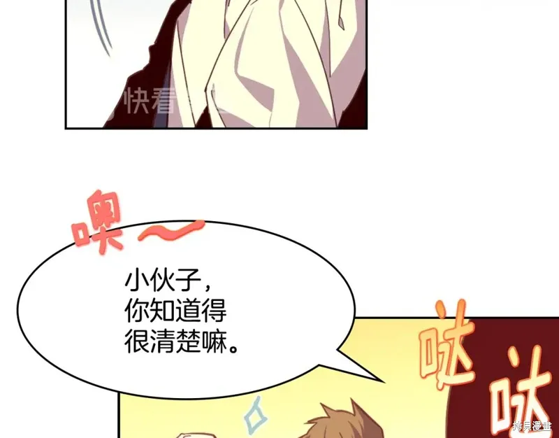第59话 第73页