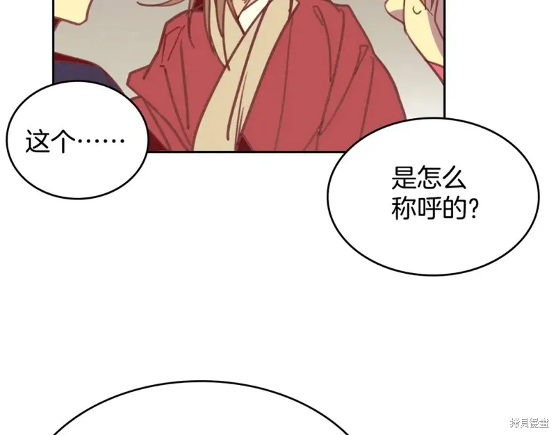 第59话 第76页