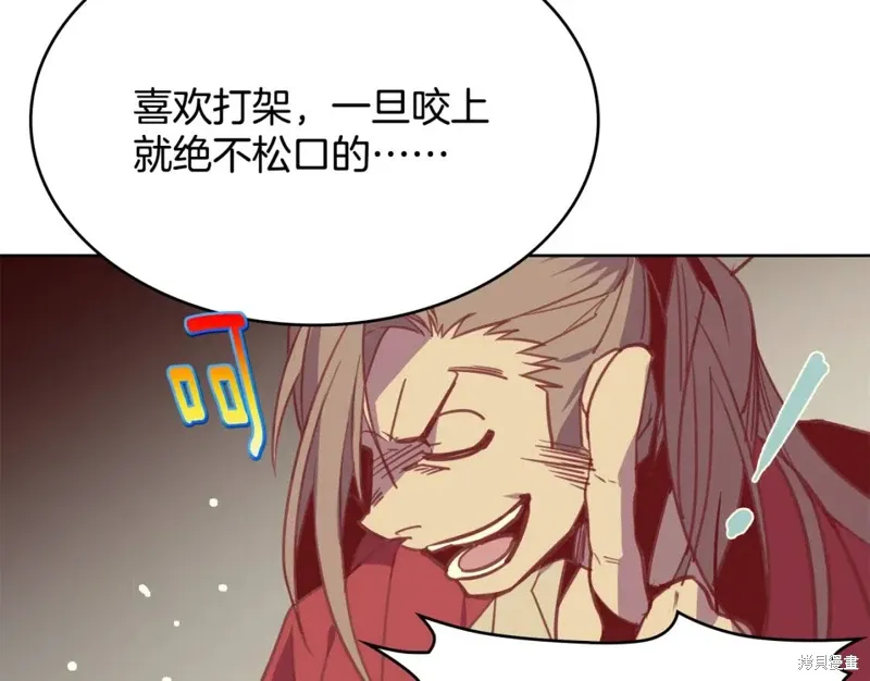 第59话 第77页
