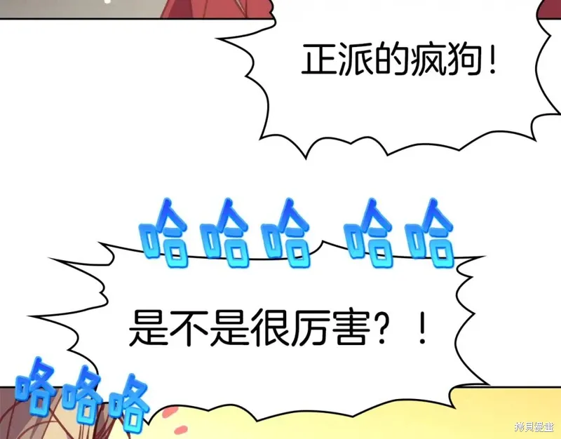 第59话 第78页