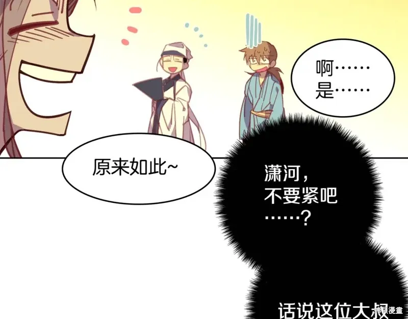 第59话 第79页