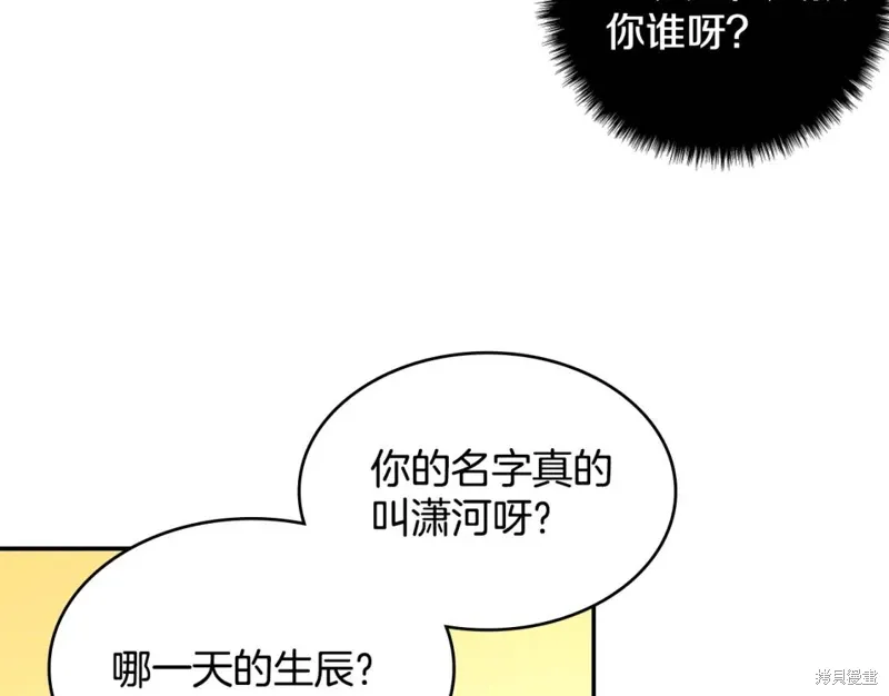 第59话 第80页