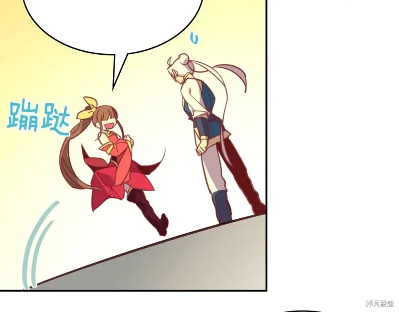 第59话 第81页