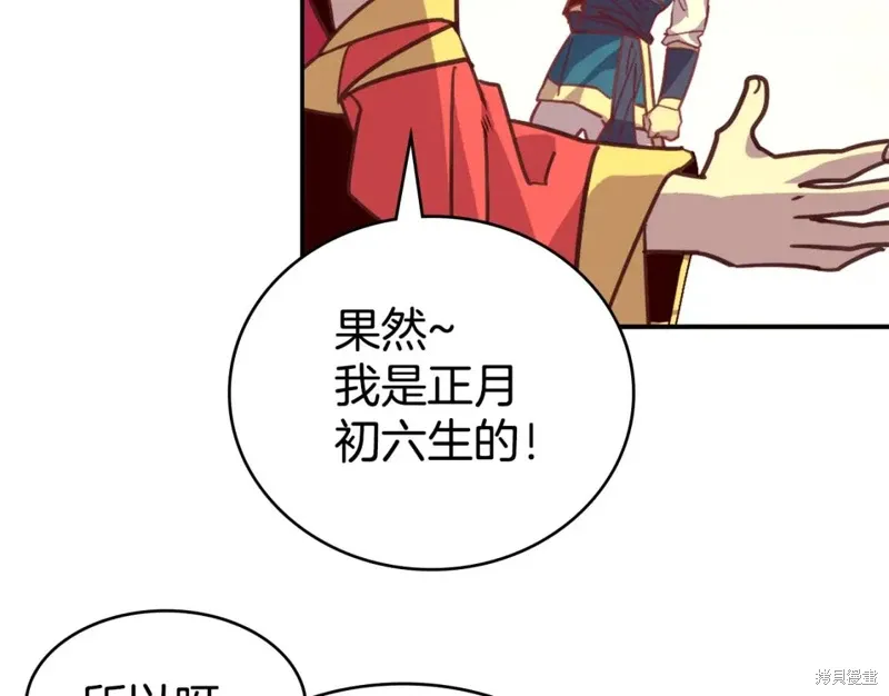 第59话 第83页
