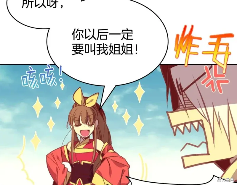 第59话 第84页