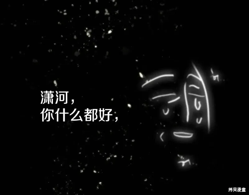 第59话 第87页