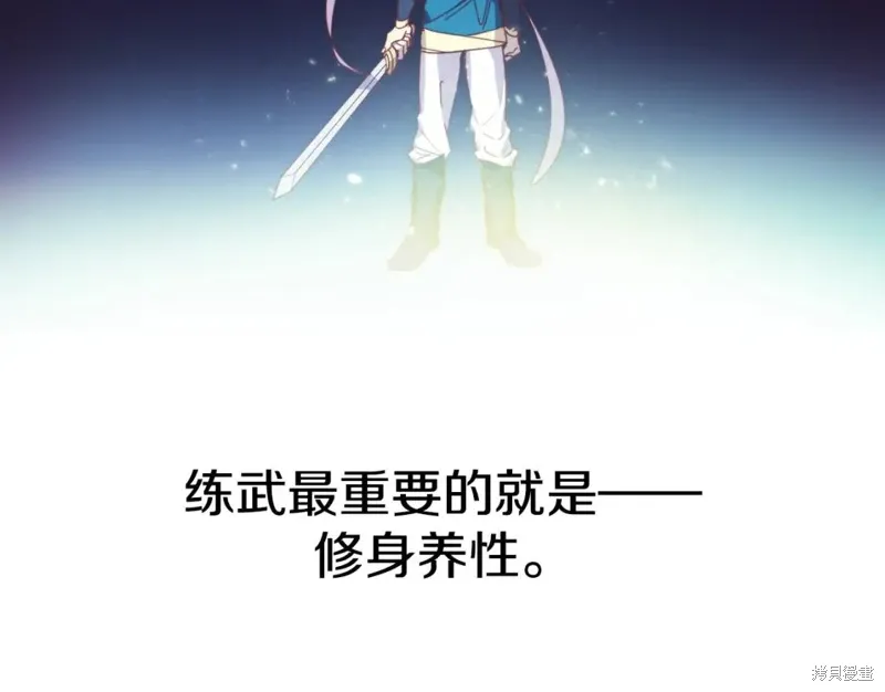 第59话 第89页