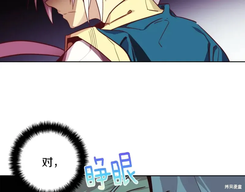 第59话 第91页