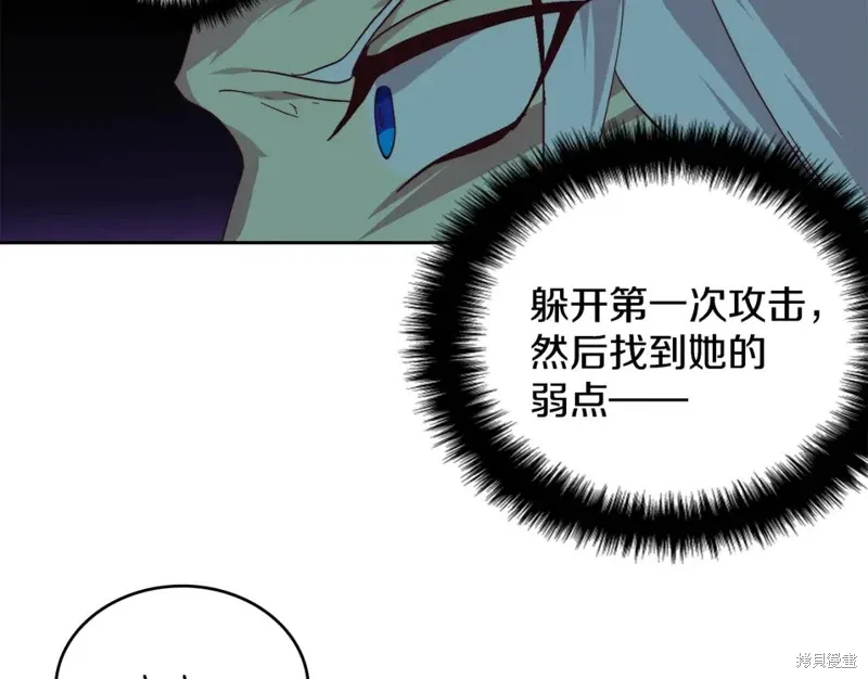 第59话 第92页
