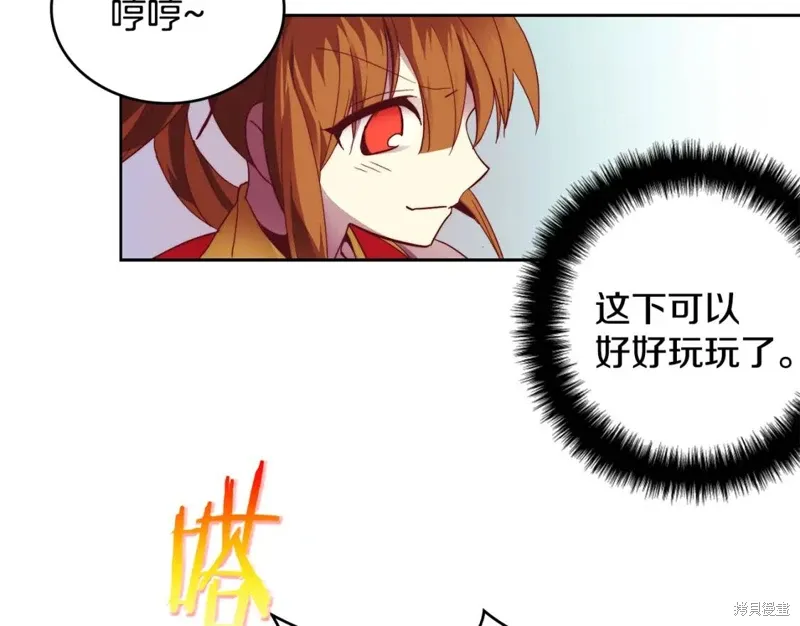 第59话 第93页