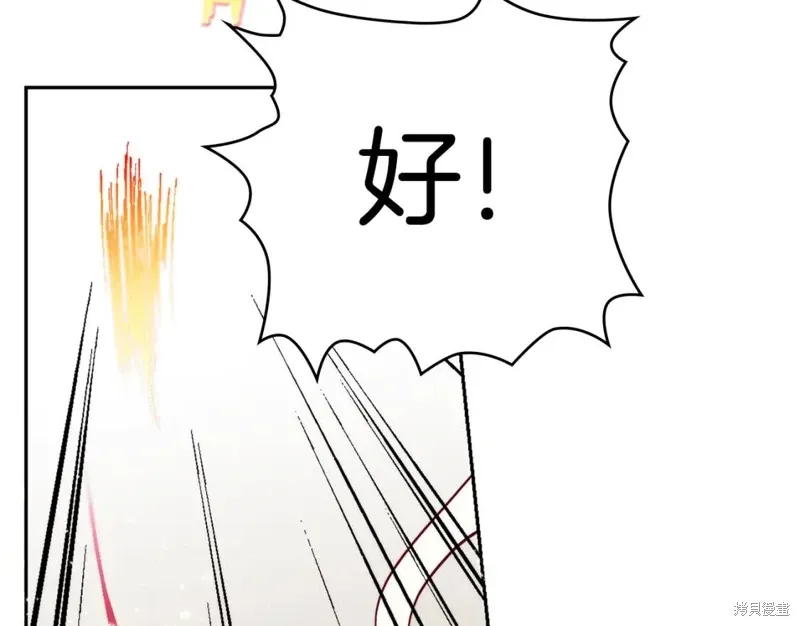 第59话 第94页