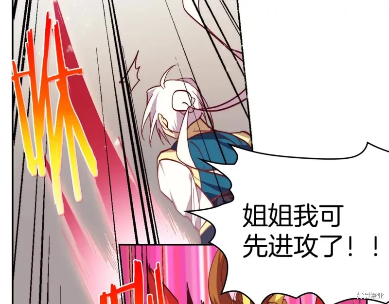 第59话 第95页