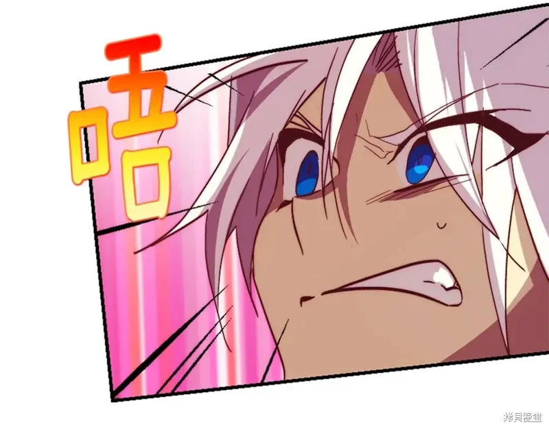 第59话 第97页