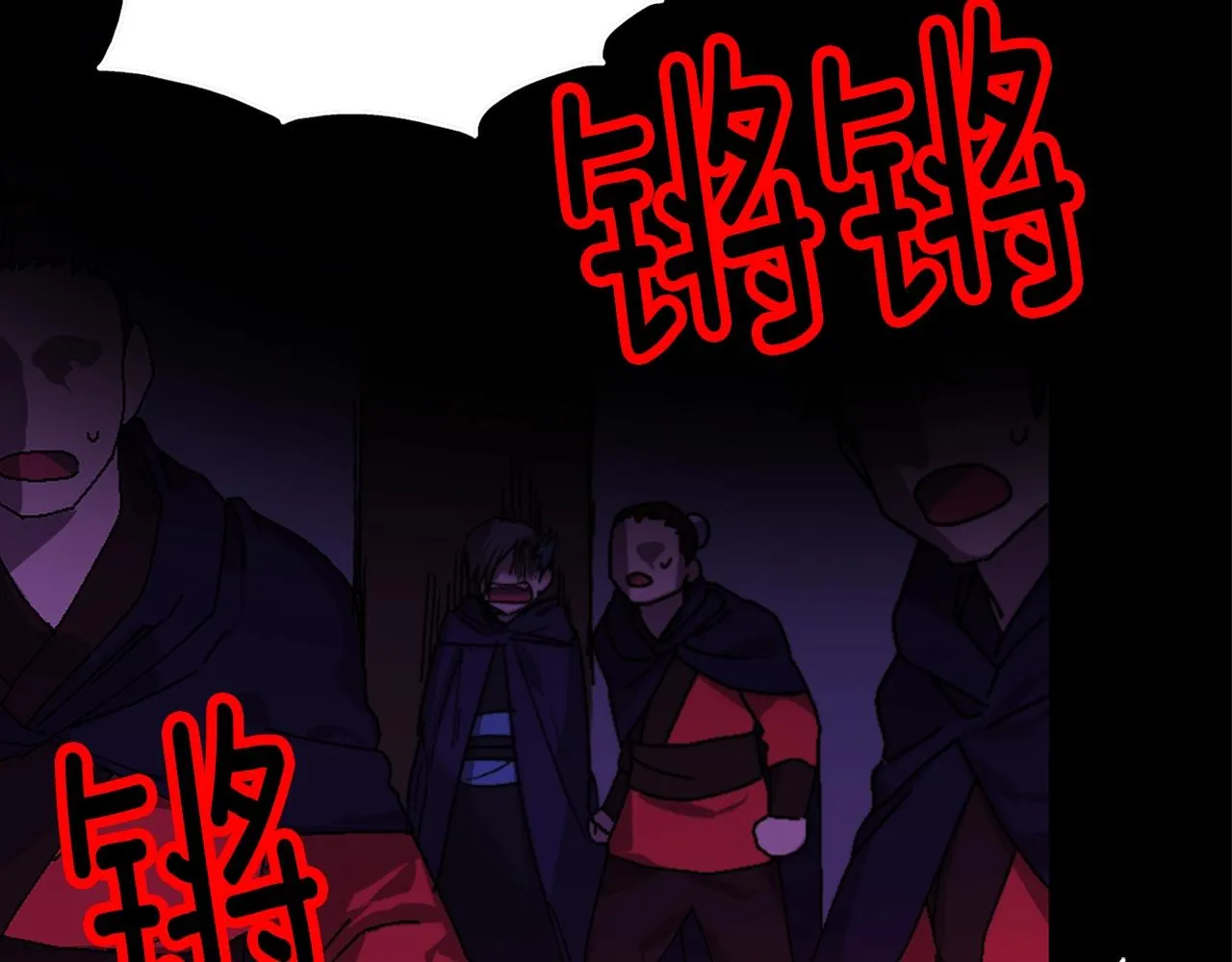 第161话 深藏不露 第4页
