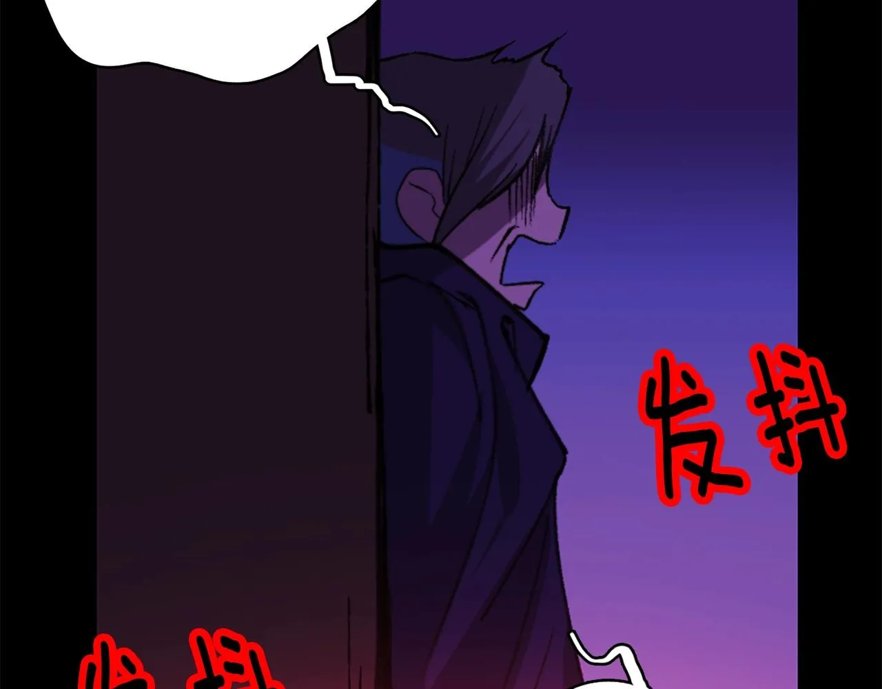 第161话 深藏不露 第6页