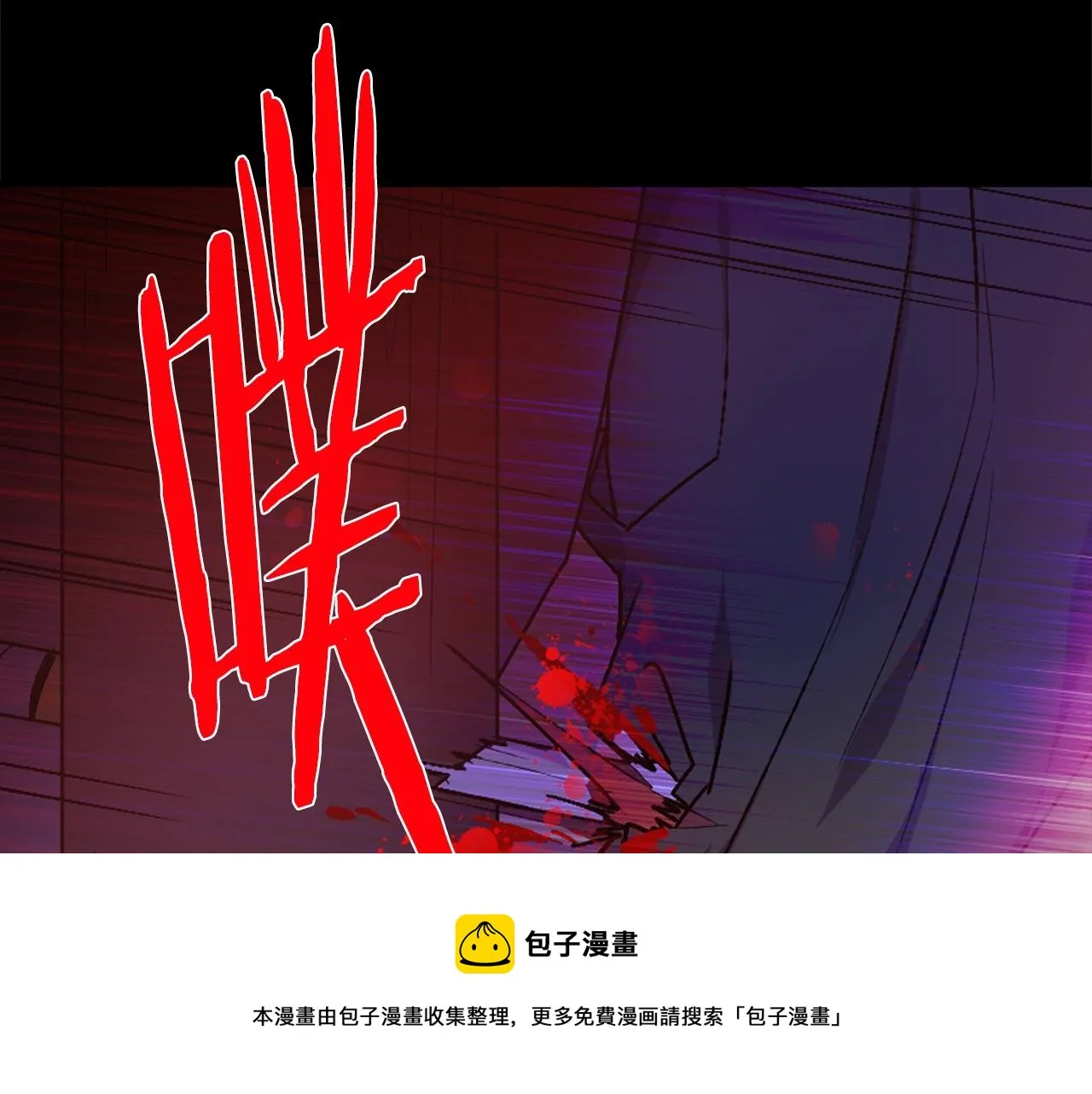 第161话 深藏不露 第11页