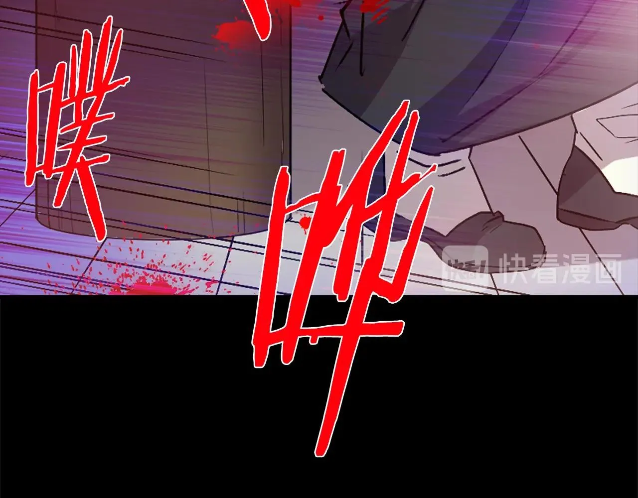 第161话 深藏不露 第12页