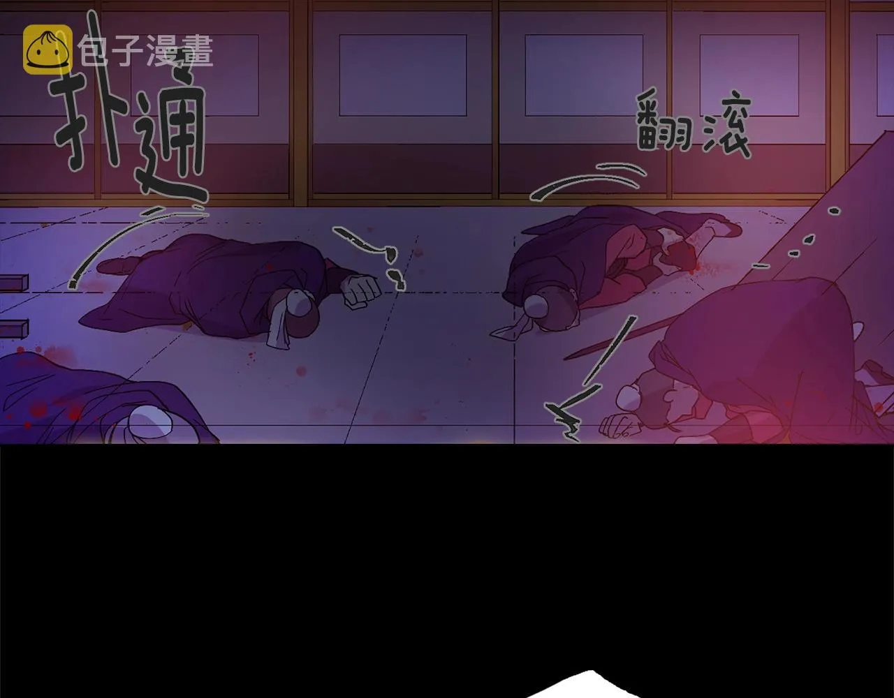 第161话 深藏不露 第25页
