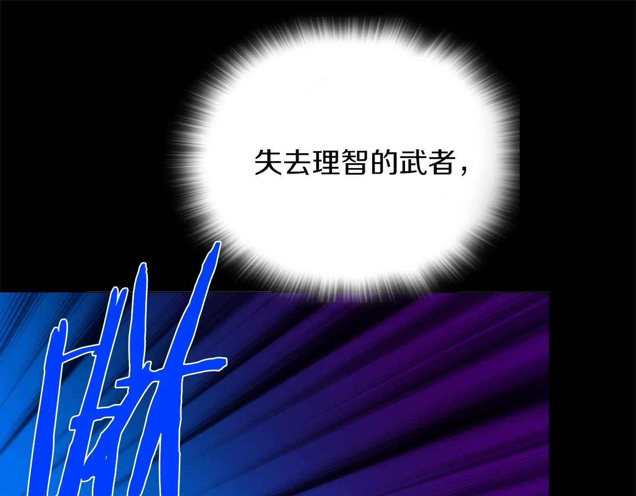 第161话 深藏不露 第34页