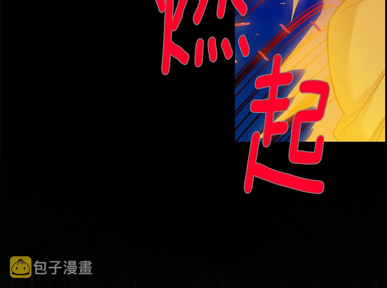 第161话 深藏不露 第40页