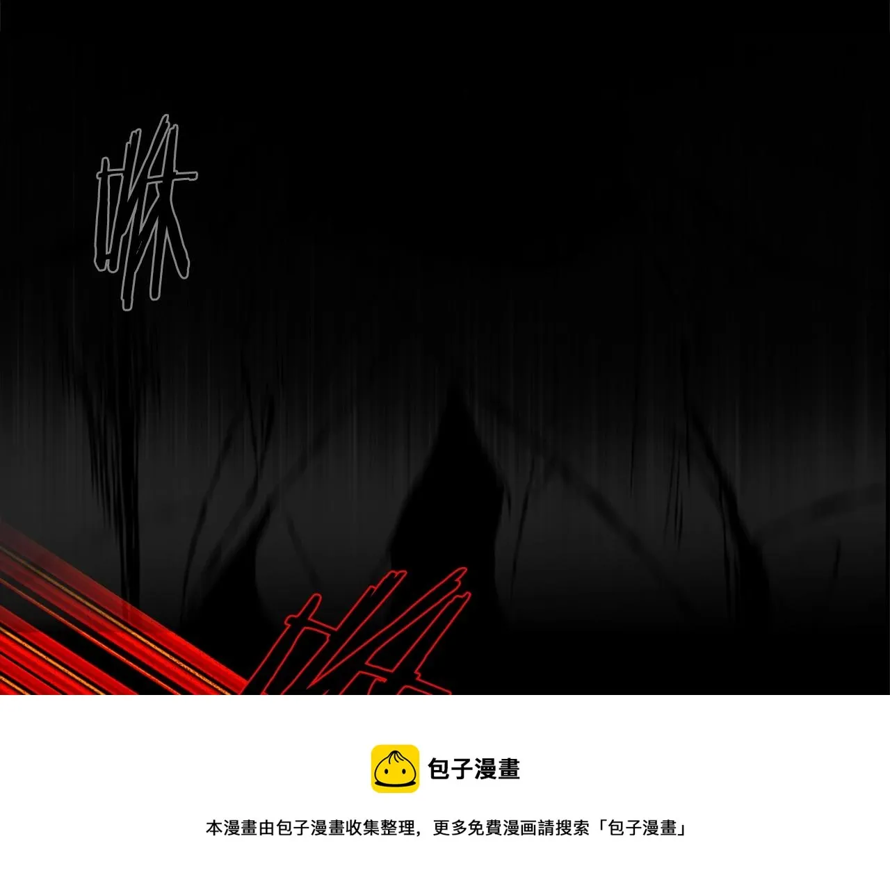 第161话 深藏不露 第41页