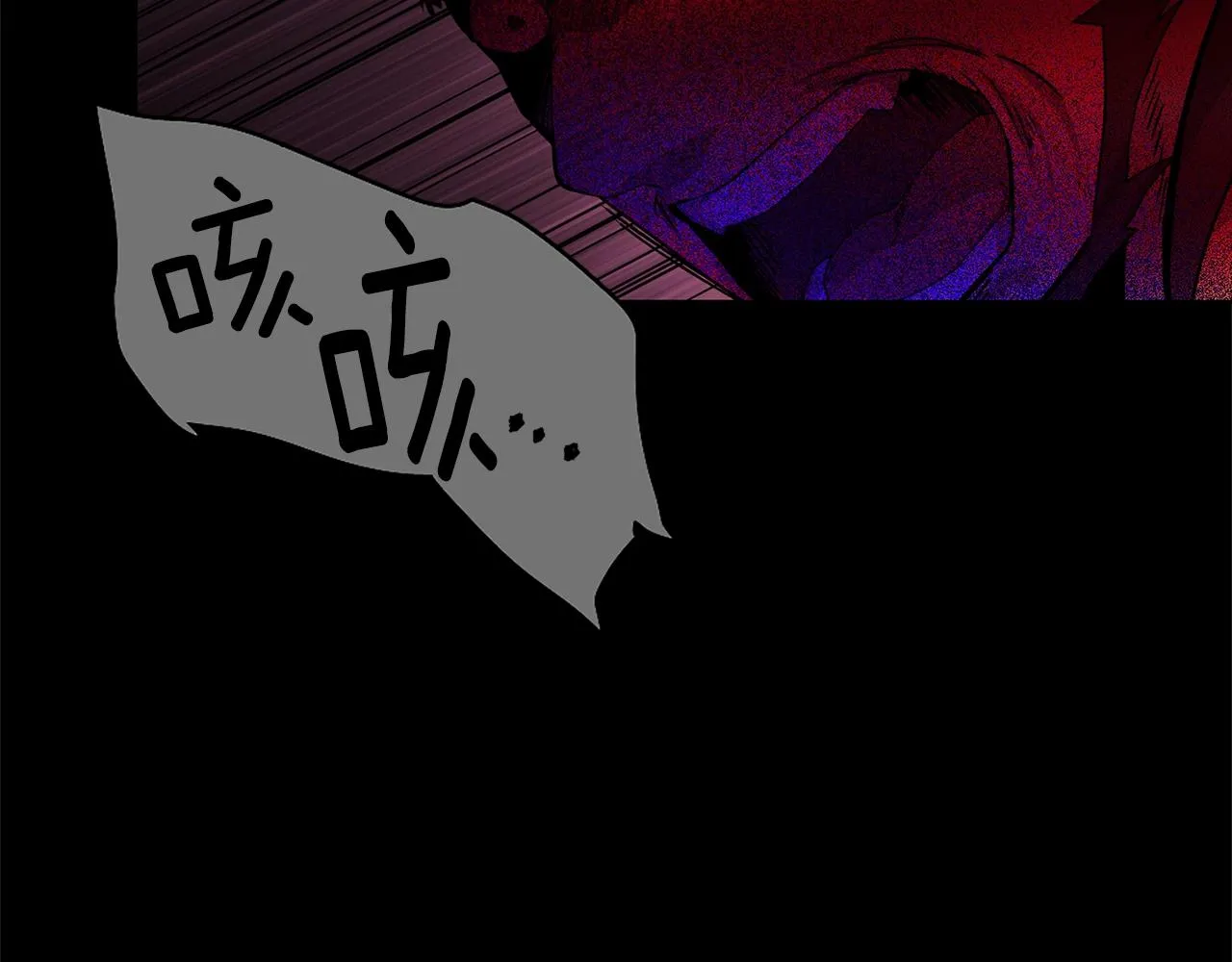 第161话 深藏不露 第46页