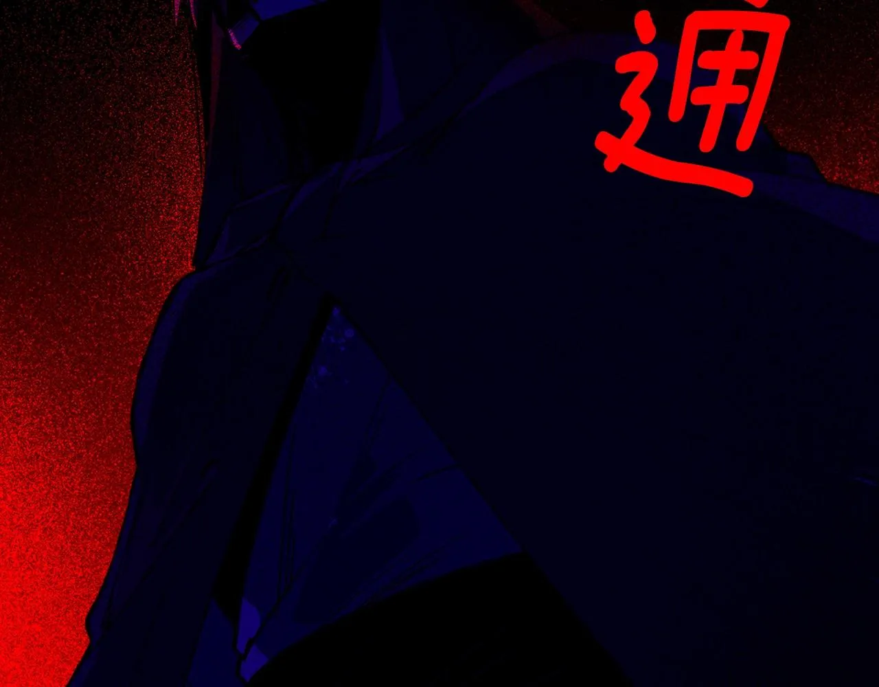 第161话 深藏不露 第48页