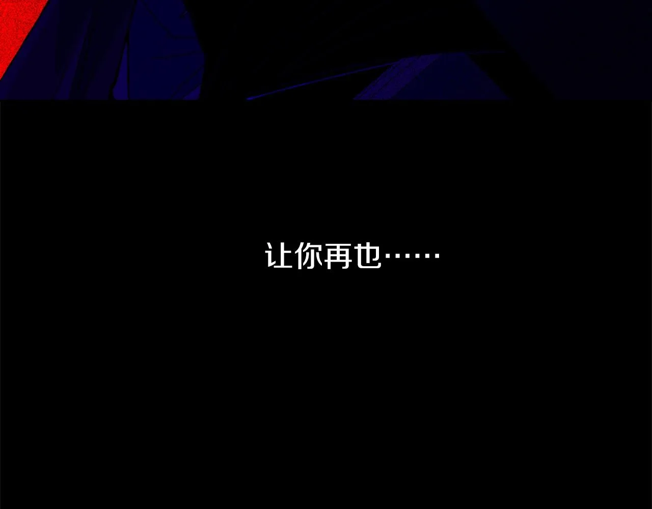 第161话 深藏不露 第49页