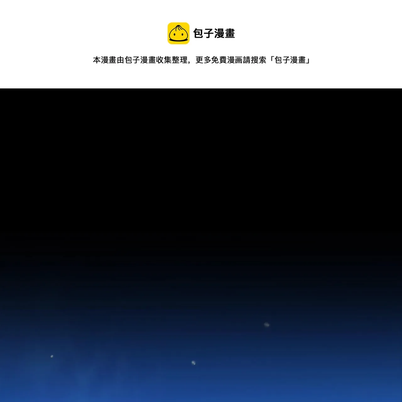 第161话 深藏不露 第51页