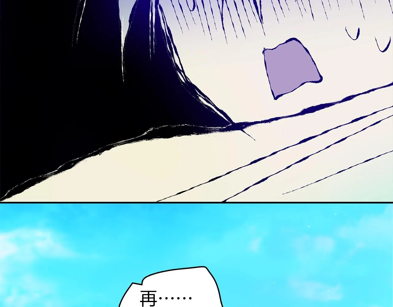 第161话 深藏不露 第59页