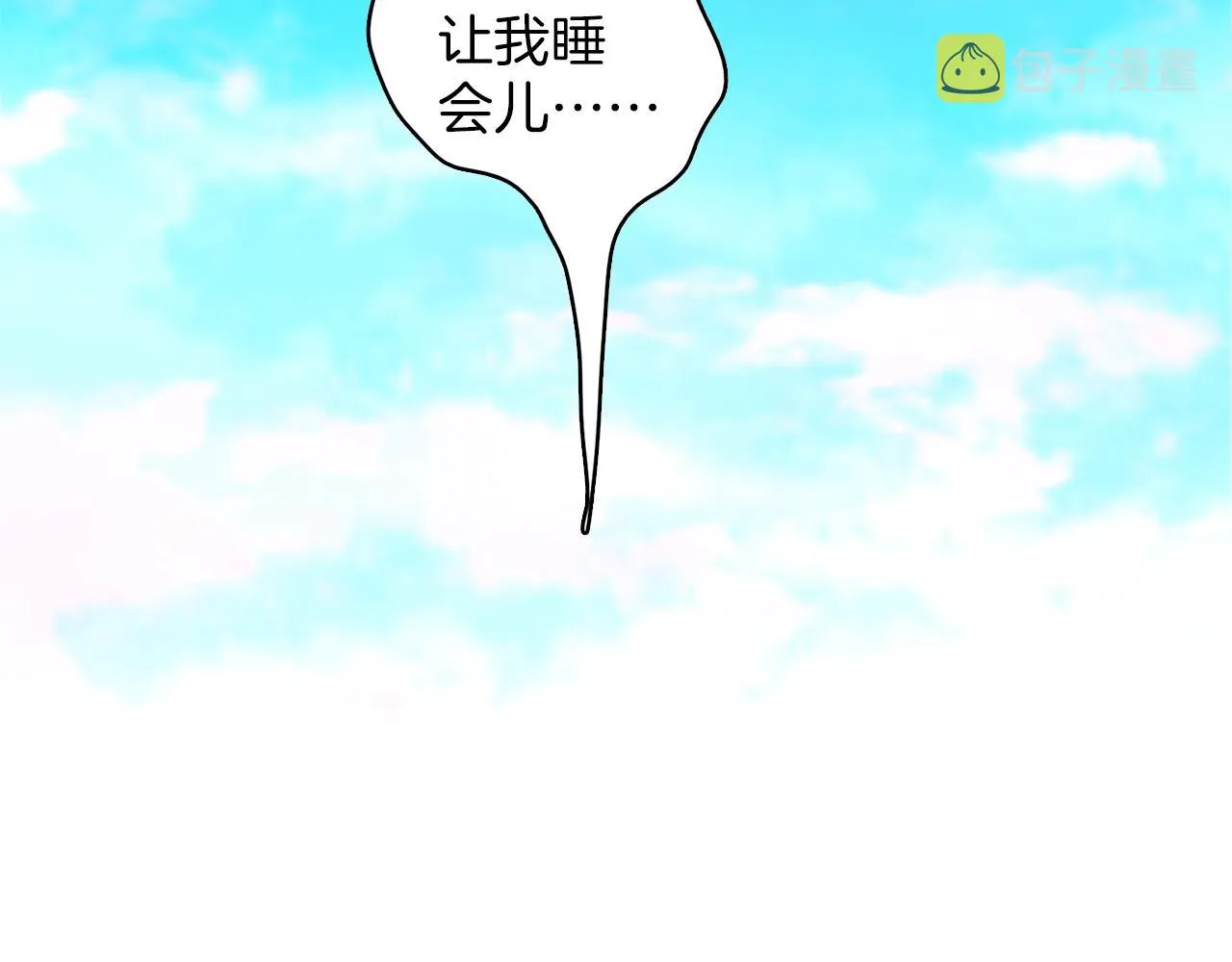 第161话 深藏不露 第60页