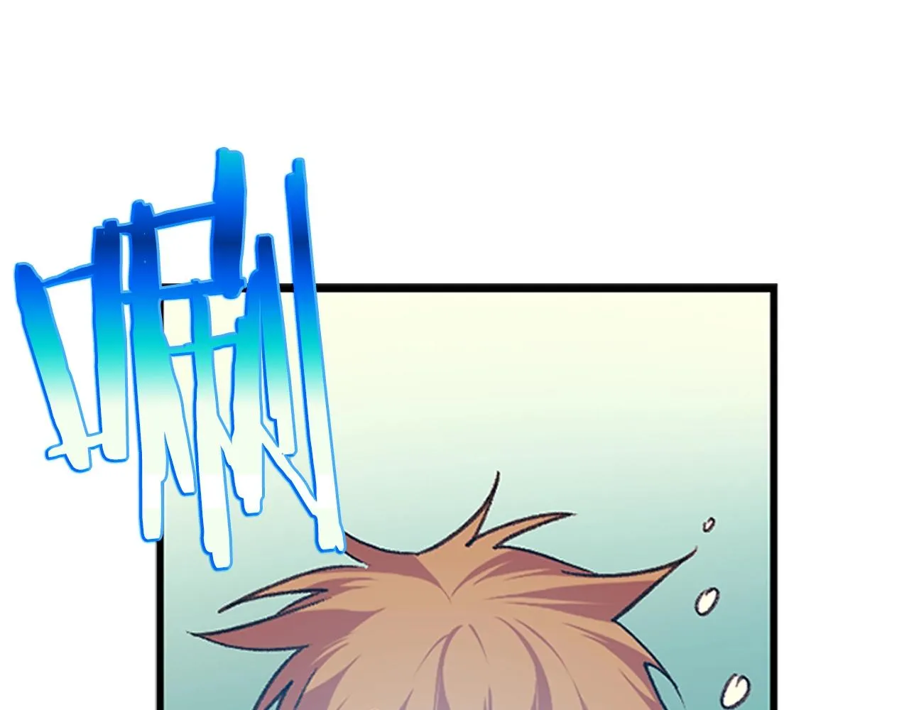 第161话 深藏不露 第63页