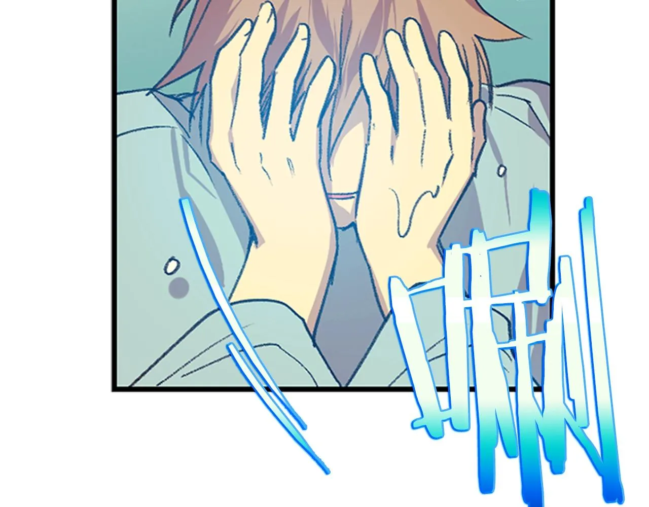第161话 深藏不露 第64页