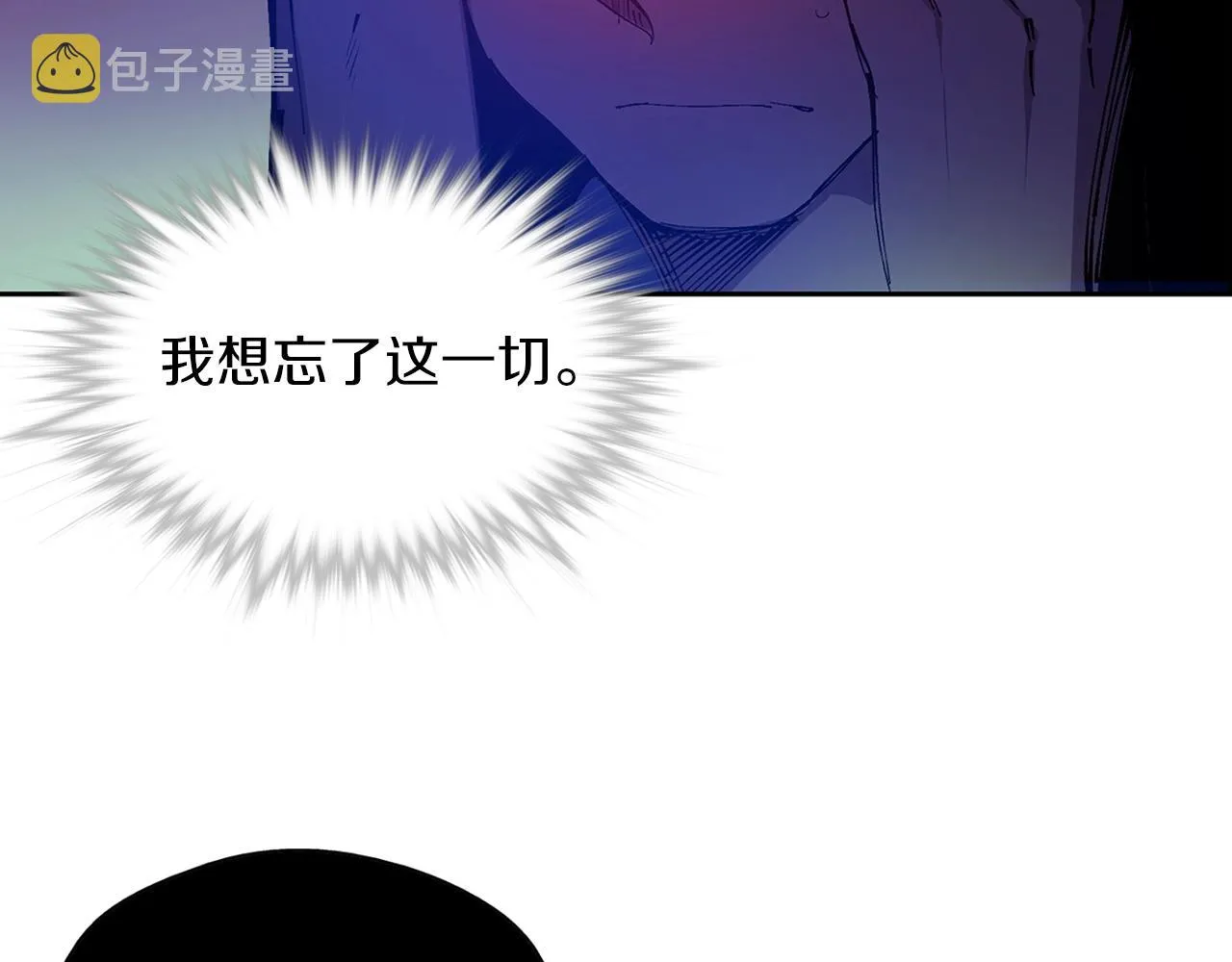 第161话 深藏不露 第73页
