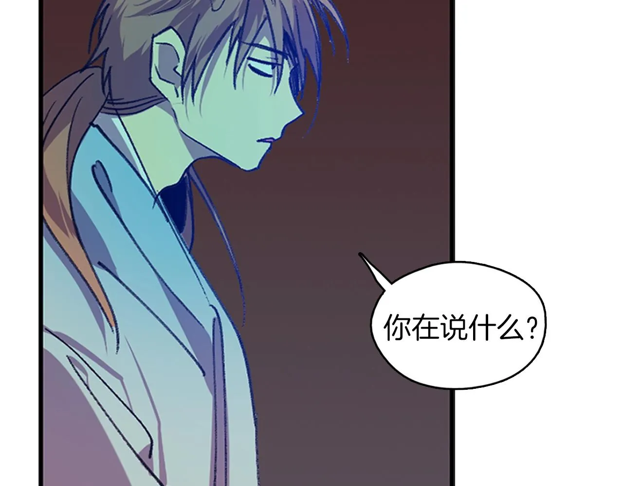 第161话 深藏不露 第76页
