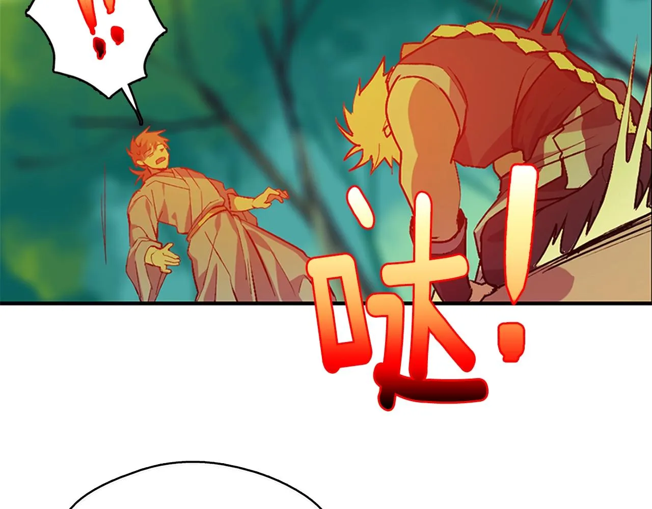 第161话 深藏不露 第82页
