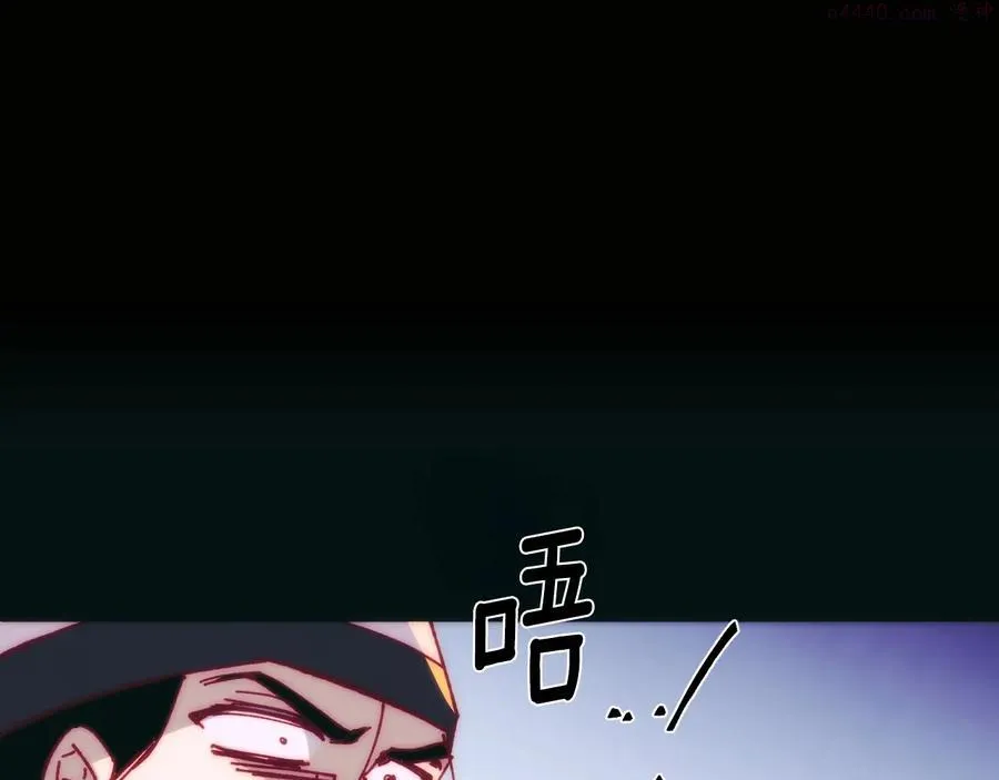第237话 反复 第3页