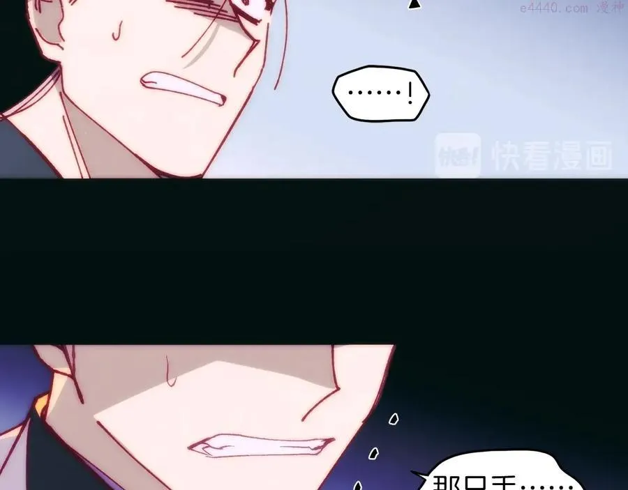 第237话 反复 第4页