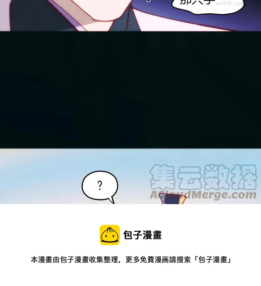 第237话 反复 第5页